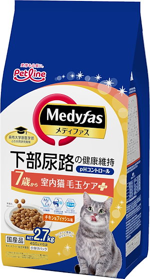 メディファス キャットフード 室内猫 毛玉ケアプラス 7歳から チキン＆フィッシュ味 【下部尿路/ｐHコントロール/麻布大学共同開発/国産/アルミ小分け】 2.7kg(450g×6)