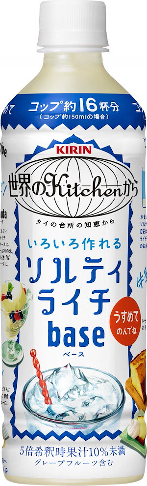 キリン 世界のKitchenから ソルティライチベース 500ml PET 24本