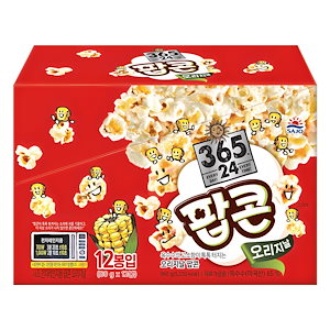 ポップコーンオリジナル80g12個