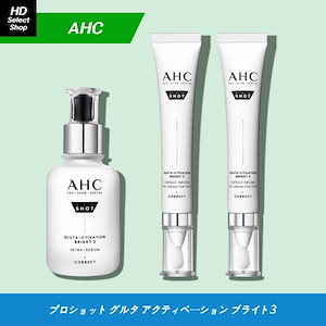 [NEW] [新商品] プロショット グルタ アクティベーション ブライト 3 アイクリーム 30ml (2個) + セラム 40ml (1個)