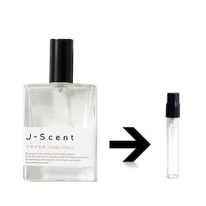 1.5ml アオイモモ EDP ジェイセント J-Scent　　　アトマイザー 量り売り 小分け プ