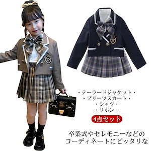 制服 子供 女の子 テーラードジャケット プリーツスカート シャツ リボン 4点セット 小学生 学生服 上下セット 可愛い 女子 スクール 学生服 小学校制服 小学生制服 通学 フォーマル 学園祭 コ