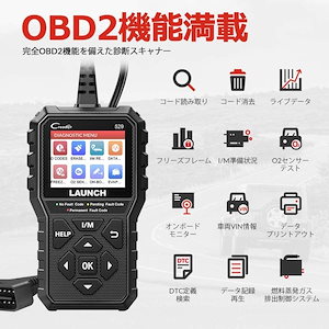 LAUNCH OBD2 診断機 自動車 故障診断機 CR529 日本語表示 国産車 日本車対応 obd2 スキャナー スキャンツール