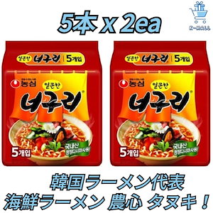 【 タヌキラーメン 1箱（5個入2袋）】 【新商品インスタントラーメンボンジミョン韓国食品韓国料理韓国ラーメン韓国麺ラーメン即席麺韓国料理】