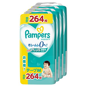 【テープ Mサイズ】パンパース オムツ さらさらケア (6~11kg) 264枚(66枚×4パック) [ケース品]