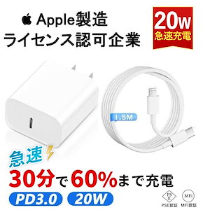 新発売！30W GaN急速充電 iPhone16 急速充電器 ケーブル iphone 充電器 android タイプc 電源アダプター ACアダプター PD充電器 スマホ 充電器 PSE認証