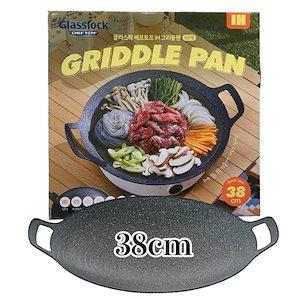 GLASSLOCKグラスロックグリドルファン38CM(ディープタイプ)グラスロックグリドルファン38cm Glasslock Chef Topf Griddle Pan 38cm