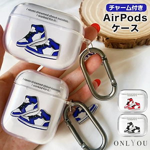 airpods4ケース 韓国 Airpods ケース Airpods pro ケース 第一 第二 第三 TPU シューズ スニーカー クリア 透明 チャーム レディース メンズ お揃い ペア