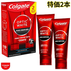 2個入り箱 Optic White Pro Stain Prevention - オプティックホワイト ホワイトニング 歯磨き粉 5％過酸化水素 ステインプリベンション - ハイインパクト 85g