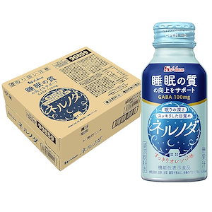 ハウスウェルネスフーズ ネルノダ 100ml×30本 GABA 【機能性表示食品】一時的なストレスの緩和と睡眠の質の向上をサポート(眠りの深さ・スッキリした目覚め)