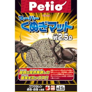 スーパーくぬぎマット 2.5L 昆虫マット 昆虫 国産 日本製クヌギやナラ等の朽ち木 細かく粉砕 完