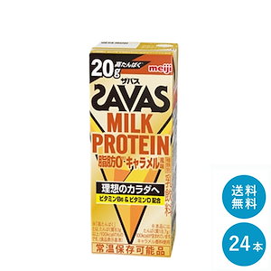 ザバス キャラメル味 ミルクプロテイン 脂肪0 200ml 24本 セット まとめ買い キャラメル風味 プロテイン ダイエット プロテイン20g 紙パック