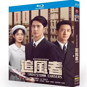 日本語字幕あり 華ドラ 中国ドラマ「追風者/金色征途/長風破浪」Blu-ray 全話収録 王一博 李沁 王 を主演として迎えた