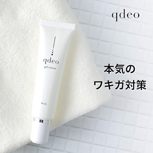 ジェルクリーム 30mL 医薬部外品 無香料 国産 デオドラント 制汗剤 ワキガ対策 ワキガ 腋臭