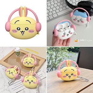 AirPods 4ケース ハチワレ Airpods 1/2 Airpods pro ケース うさぎ AirPods Pro シリコンケース