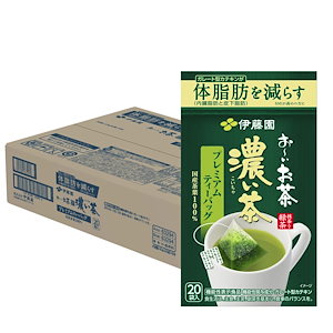 伊藤園 おーいお茶 プレミアムティーバッグ 濃い茶 2.0g20袋8個 [機能性表示食品]