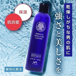 DR:GINO 薬用 スキンケアローション 医薬部外品 男性 メンズ 化粧水 保湿 アフターシェーブローション 200ml スキンケア ローション 女性 レディース 日本製 化粧品