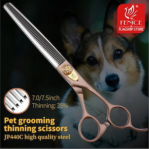 フェニーチェプロフェッショナル 7/7.5 インチペット犬グルーミングはさみ間伐鋏 tijeras tesoura 間伐率 35%