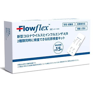 【5個セット】Flowflex コロナ検査キット インフルエンザA/B 抗原検査キット Wチェック【最新型 2026年12月使用期限】フロウフレックス 新型コロナウイルス 鼻腔検査 変異株対応 研究用