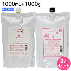 ナノアミノ シャンプー 1000mL + トリートメント 1000g RM RS RM-RO セット