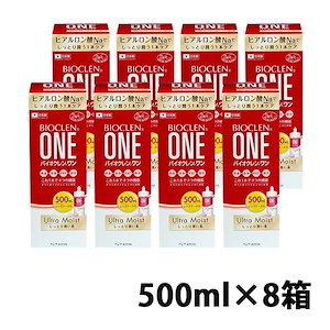 【8本セット】バイオクレンワンウルトラモイスト500ml