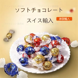 【大受好评!】超超超低价】 チョコ チョコレート スイーツ お菓子 高級チョコレート マスターピース ナポリタン バレンタイン ホワイトデー クリスマス プレ qoo10 メガ割