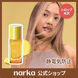 【公式】ジェントルサテンヘアエッセンス 30ml