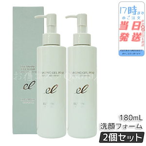 【2個セット】 エレクトロン クレンジングジェルフォーム 180ml