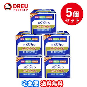 お得な5個セット！送料無料！恵命我神散 400ｇ お徳用第2類医薬品 恵命我神散S 恵命我神散 ケイ