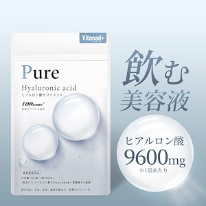 ヒアルロン酸9600mg高配合 乳酸菌入り 耐酸性カプセル 30日分 1日2粒 国産サプリメント