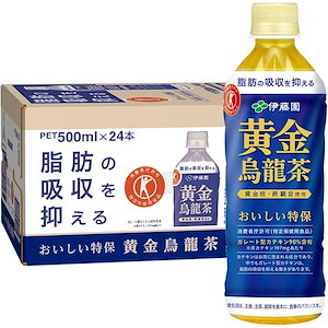 黄金烏龍茶 500ml24本 [ トクホ ] 特保 特定保健用食品