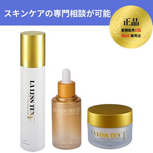 【韓国の美容皮膚科医オススメ！】【 関税なし】フォルテナチュラル3点セット(トナー130ml + セラム45ml + クリーム50ml)100純正品