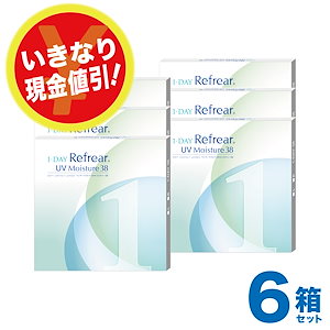 6箱180枚 1DayリフレアUVﾓｲｽﾁｬｰ38