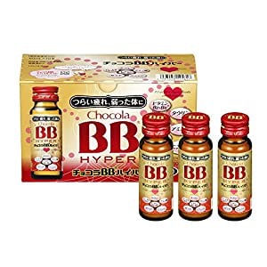 チョコラBB ハイパー 50mL10本 [指定医薬部外品]