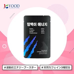 【K-FOOD】 jambaekee エネルギー カフェインヘルスブースター70ml*5個 / 無添加 / 自然由来糖 / エナジードリンク / 疲労回復 / 無添加飲料