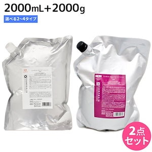 コンポジオ シャンプー 2000mL + トリートメント 2000g 詰め替え CMC CX