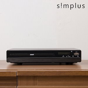 simplus DVDプレイヤー AVケーブル 付属 リモコン付き USBメモリ対応 1年メーカー保証 ブラック シンプル コンパクト CDプレーヤー シンプラス SP-DVDD-01