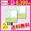 バイオトゥルー ワンデー 90枚入2箱