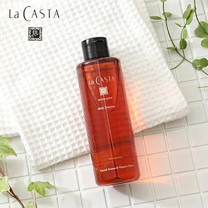 【おまけ付き】ラカスタ (LaCASTA) アロマエステ バスエッセンス 200ml エナジャイジング コンフォーティング ラカスタ 入浴剤 乾燥肌 バスオイル アロマ エッセンシャルオイル バス用品