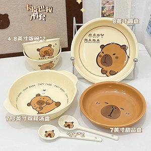 カピバラ かわいいカピバラ陶器 高温下絵付け色食器セット 丼寮両耳汁椀