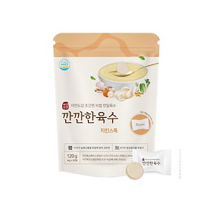 韓国産13種鶏スープ チキンパウダー チキンストック 粉末 粉 こだわりのスープ（コインダシ） 120g x1個