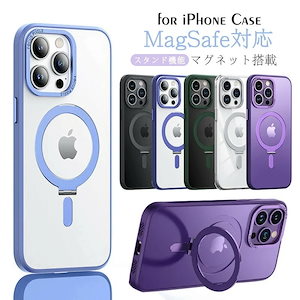 iPhone16 ケース iPhone15pro ケースiPhone14 ケース magsafe 対応 iPhone14pro ケース 2way スタンド機能 ケース iPhone13 ケース iph