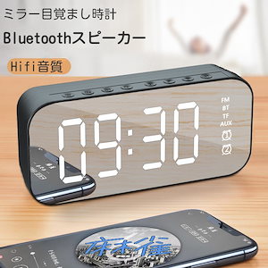 高音質重低音 bluetoothスピーカー ワイヤレススピーカー 品質保証 18時間連続再生