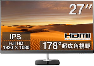 エイチピー N270h/27型ワイド液晶ディスプレイ/フルHD IPSパネル/2台のPCを同時接続可能/ VGA/HDMI端子/白色LEDバックライト/電源ケーブル付属