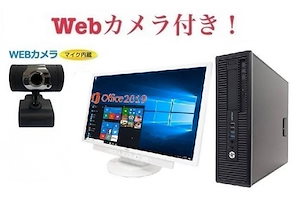 外付けWebカメラセット大画面24インチ液晶セットHP 600G1 PC Core i7-4770 3.4GHz メモリー:16GB SSD:2TB パソコン 在宅勤務応援