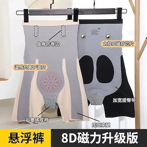 同じ8dマジックサスペンションパンツのライブ中継 シームレスハイウエスト腹部コントロールパンツ 女性用強化整形安全レギンス