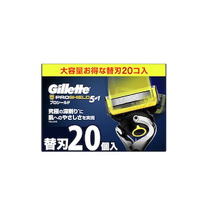 【正規品】 ジレット 髭剃り 替刃 20個 カミソリ 剃刀 メンズ 深剃り 肌に優しい プロシールド