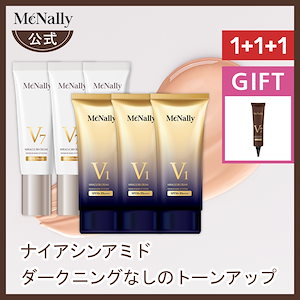 【1+1+1】 コラーゲンBBクリーム 50ml, V1 ミラクル BBクリーム50ml, V7 ミラクル BBクリーム50ml, 日焼け止め