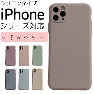 【追加料金なし】 韓国人気 iPhoneケース Plus Pro Max 耐衝撃 透明 iPhone14 iPhone13 iPhone12 mini 11 SE3 SE2