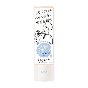 ワセリズム 保湿化粧水 200mL 高精製ワセリン(保湿成分） アルコールフリー